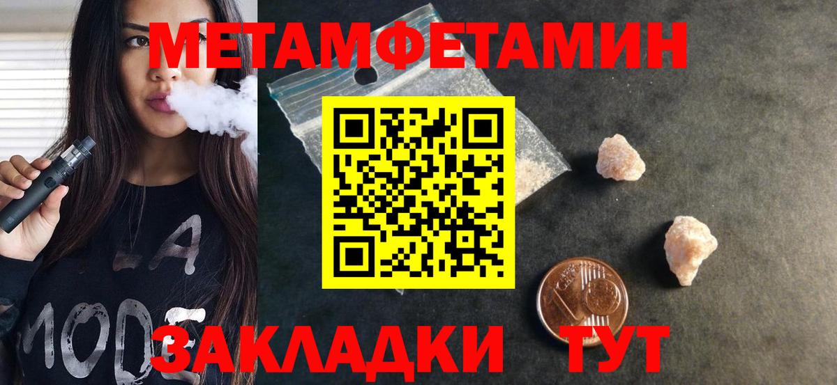 АМФ Premium Кунгур