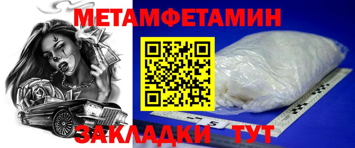 Кунгур  Амфетамин Premium  Вход с VPN 