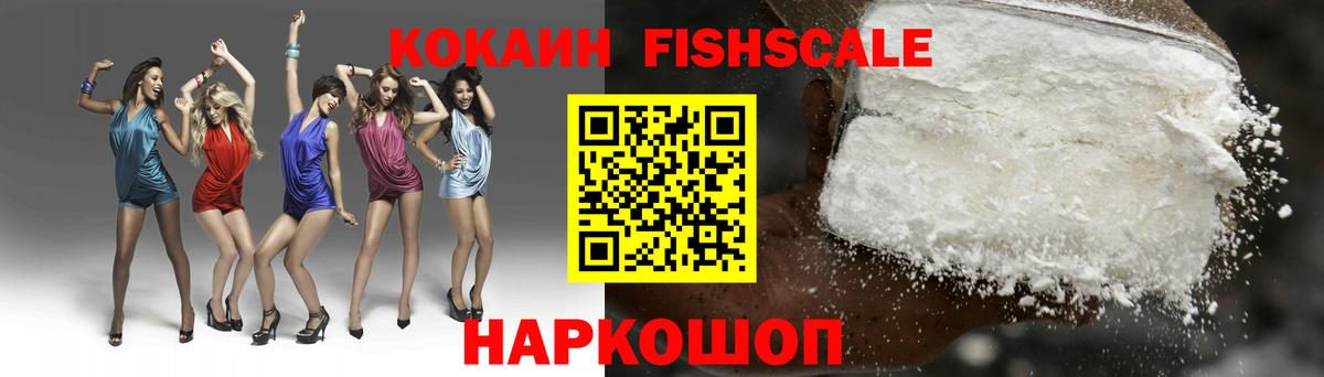Кунгур  КОКАИН  Вход с VPN  где продают наркотики  КОКАИН Колумбийский 
