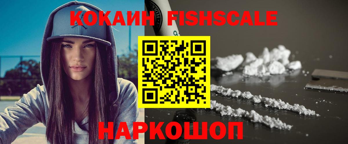 Cocaine VHQ Кунгур