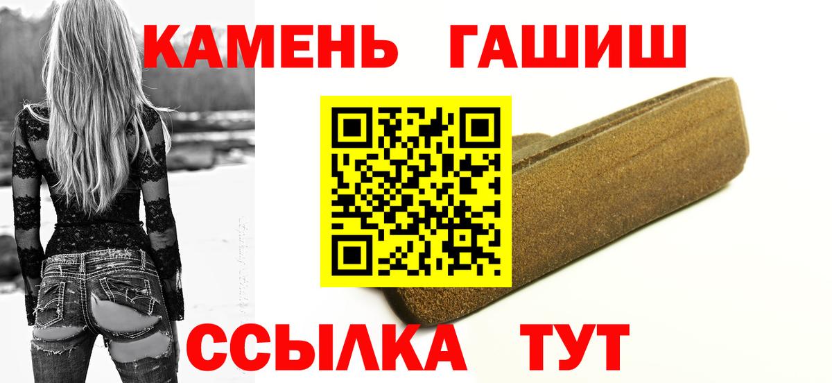 ГАШИШ хэш Кунгур