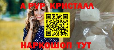 соль курить ск Вязьма