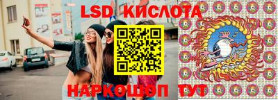 сатива Владивосток