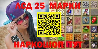 сатива Владивосток