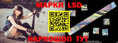 сатива Владивосток