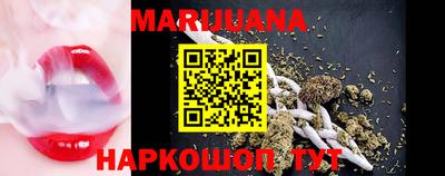 сатива Владивосток