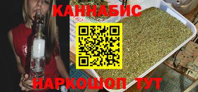сатива Владивосток