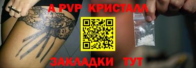ПСИЛОЦИБИНОВЫЕ ГРИБЫ Владикавказ
