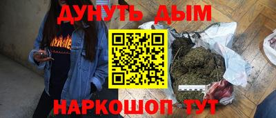 ПСИЛОЦИБИНОВЫЕ ГРИБЫ Владикавказ