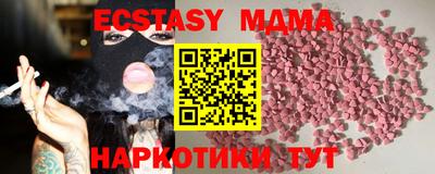 сатива Владивосток