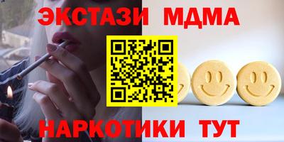 сатива Владивосток