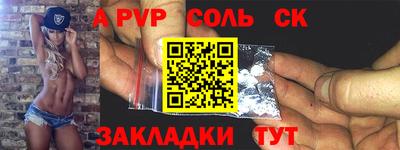 сатива Владивосток