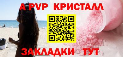 сатива Владивосток