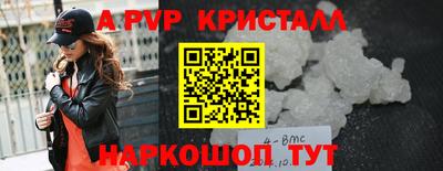 ПСИЛОЦИБИНОВЫЕ ГРИБЫ Владикавказ