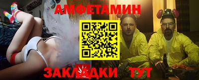 сатива Владивосток