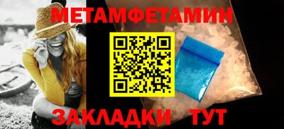 сатива Владивосток