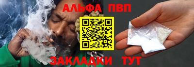 сатива Владивосток
