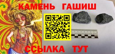 сатива Владивосток