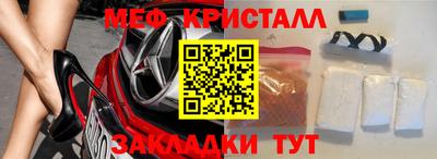 ПСИЛОЦИБИНОВЫЕ ГРИБЫ Владикавказ