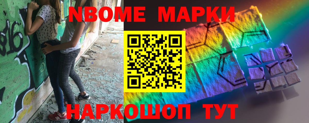 ЛСД экстази кислота Кунгур