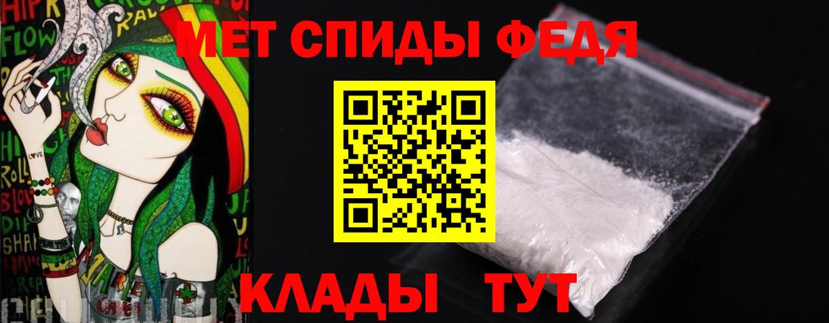 Первитин пудра  Вход с VPN  Кунгур 