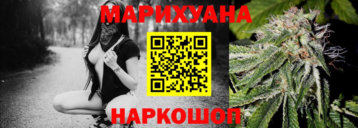 Гашиш  NBOMe  Мефедрон   Вход с VPN  Кунгур  Марихуана 