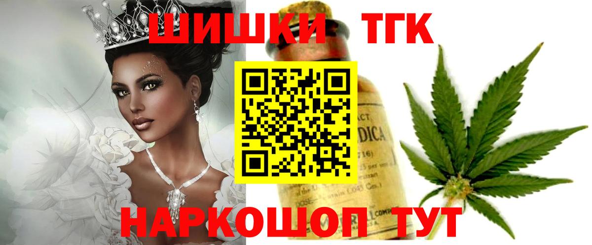 Кунгур  Бошки Шишки индика  Каннабис сатива  Вход с VPN  Конопля гибрид 
